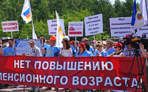 Где будут митинги против пенсионной реформы?