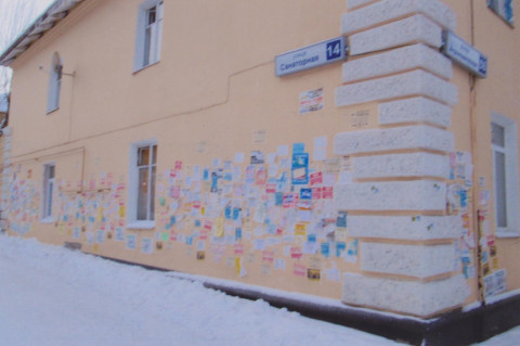 Пенсионерки нашли способ лишить Екатеринбург от звания "Грязьбурга"