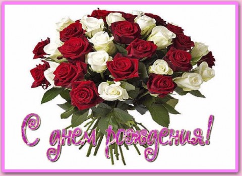 Поздравляем 79-летием Римму Ивановну Елгешину Поздравляем 79-летием Римму Ивановну Елгешину