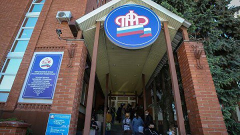 ПФР начал выплаты опекунам инвалидов, престарелых и детей