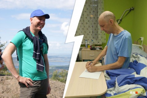 В Екатеринбурге спасен пациент с редчайшим осложнением после COVID-19