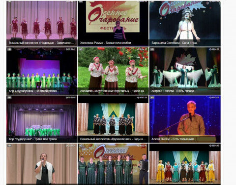 Фестиваль пожилых людей «Осеннее очарование» снова в онлайне. Как это будет?