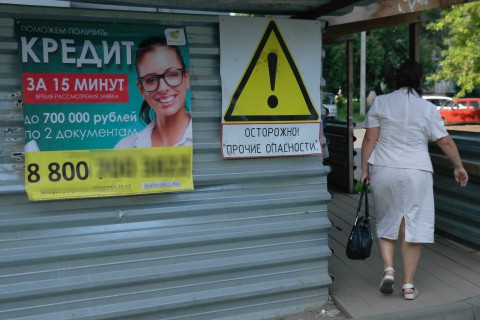 Финансовый ликбез для пожилых стартовал!