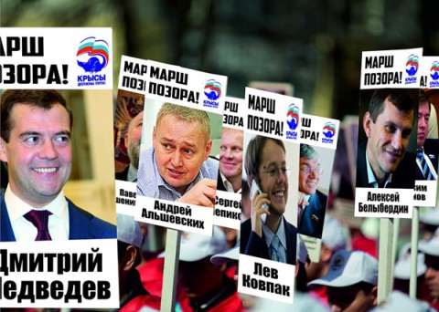 КПРФ готовится к "Позорному маршу" в Екатеринбурге