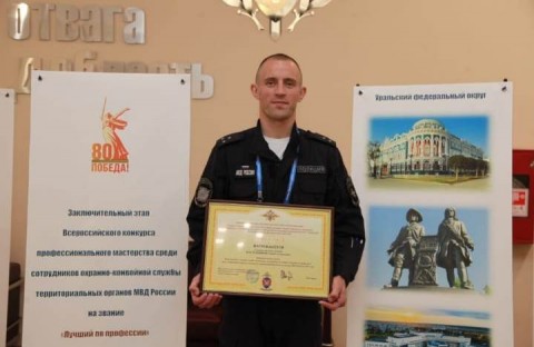 Свердловский полицейский стал самым метким и быстрым в России Свердловский полицейский стал самым метким и быстрым в России