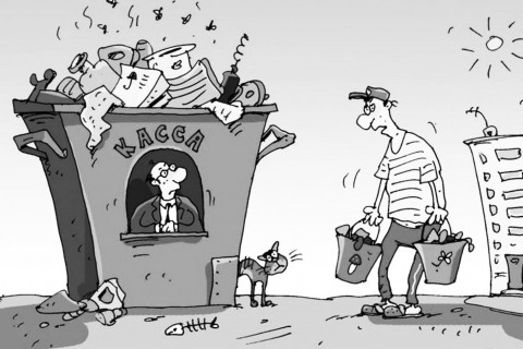 ​«Слабых пинаем, перед сильными унижаемся, себя не уважаем»