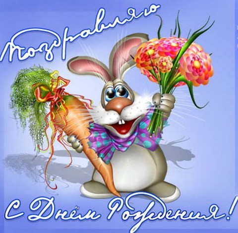 Поздравляем с 60-летием Галину Федоровну КИРОВУ Поздравляем с 60-летием Галину Федоровну КИРОВУ