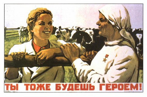 О "детях войны" позаботятся законодательно?