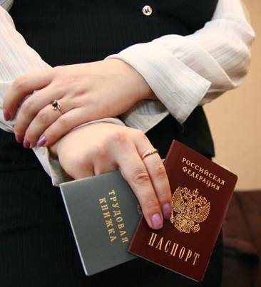 ​Как гарантировать рабочее место?