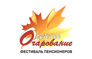 ​Осенняя ярмарка «Пенсионера»: вакансии, товары и услуги 45+