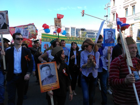 "Бессмертный полк" прошел по Красной площади