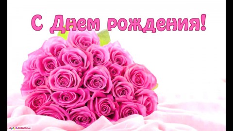 Поздравляем с юбилеем Валерия Вячеславовича ПАВЛОВА Поздравляем с юбилеем Валерия Вячеславовича ПАВЛОВА