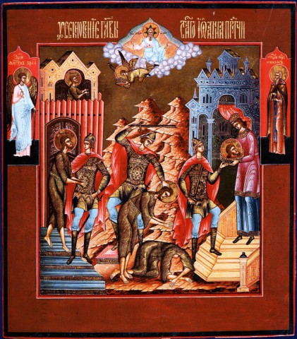 ​Усекновение главы Иоанна Предтечи