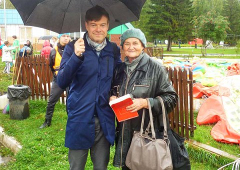 В Екатеринбурге прошел Всемирный конгресс людей с ОВЗ