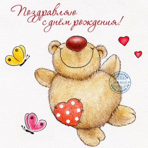 Поздравляем с 65-летием Людмилу Матвеевну ПЛАСТЕЕВУ, Александру Ивановну ЗЛОКАЗОВУ Поздравляем с 65-летием Людмилу Матвеевну ПЛАСТЕЕВУ, Александру Ивановну ЗЛОКАЗОВУ