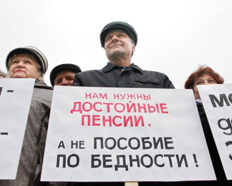 Какая пенсия устроила бы россиян?