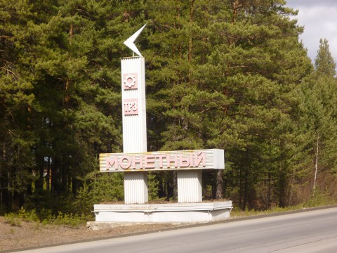 Поговорим о жизни с пенсионерами Монетного