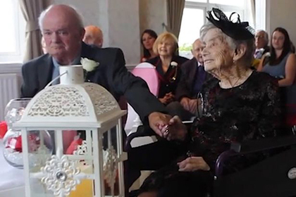 Как столетняя британка вышла замуж