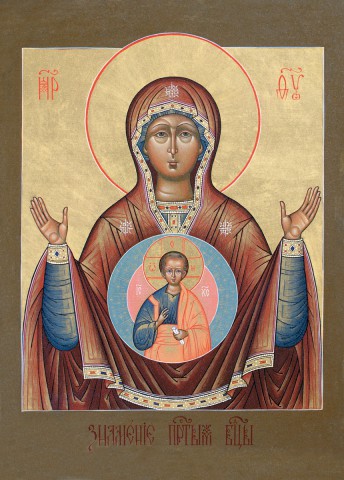 ​Народный календарь: Знамение