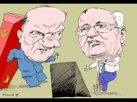 ​Зюганов обвинил Горбачева во всех грехах