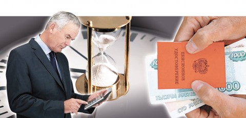 Реформа не ограничится повышением пенсионного возраста