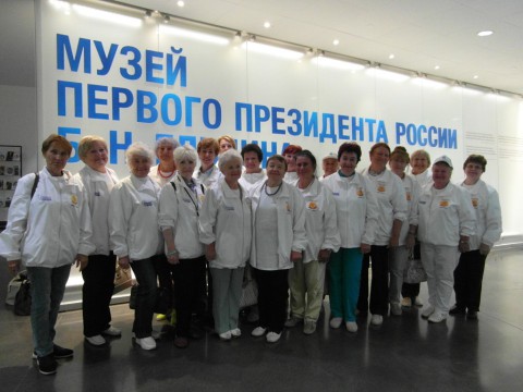 Как это было: самым добрым людям Урала - 10 лет!