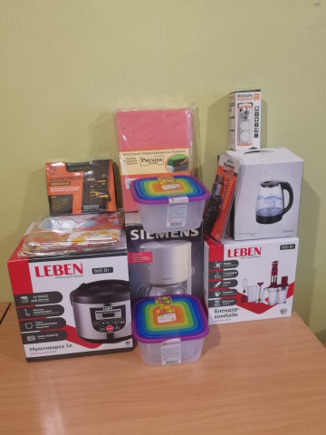 "Пенсионер" дарит подарки: ищите себя в числе победителей