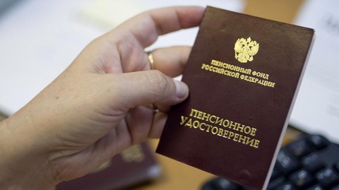 ​Госдума «заморозит» накопительную пенсию еще на год?