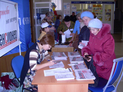 ​Как... Вы забыли подписаться на любимую газету?