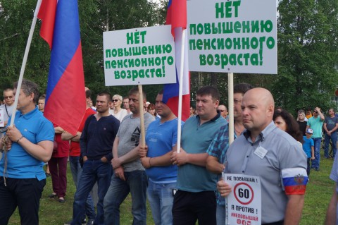 В Качканаре прошел масштабный митинг против реформы