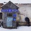 ​С почтой беда