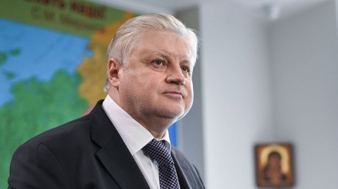 Миронов предложил ликвидировать ПФР