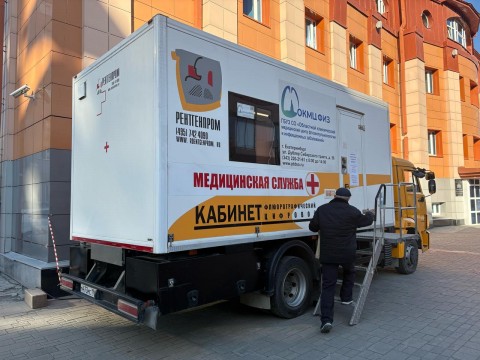 Проверьте здоровье лёгких​ в рамках акции «Белая ромашка»