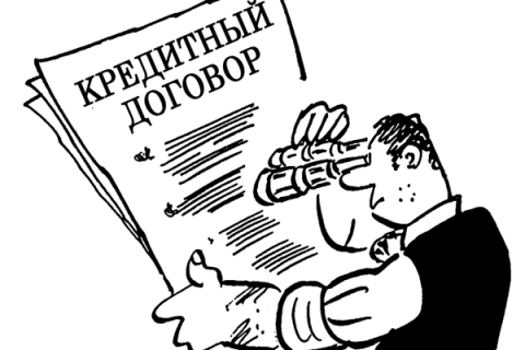 Советы юриста: как не стать жертвой кредитора