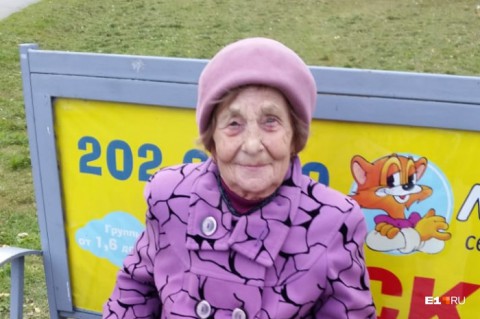 В Екатеринбурге ищут родных потерявшейся бабушки