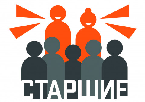 ​Кто здесь «Старший»? Отзовитесь! Возобновляем проект