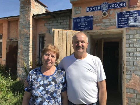 Читаешь «Пенсионер» – получаешь подарки