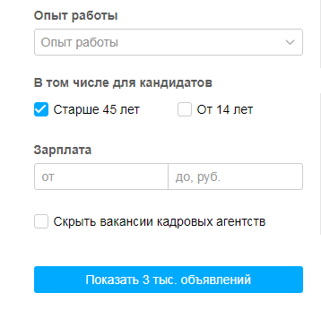 Авито - вакансии по Свердловской области