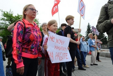 Реформа: старт в лучшую жизнь или в провал?