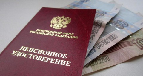 В пенсиях россиян вырастет доля бюджетных денег