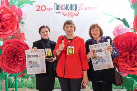 ​Внимание! Заканчивается подписка на "Пенсионер" на 1-е полугодие 2022 года!