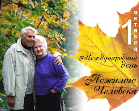 С праздником, наши любимые!