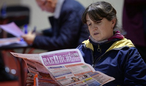 Безработных россиян предложили штрафовать