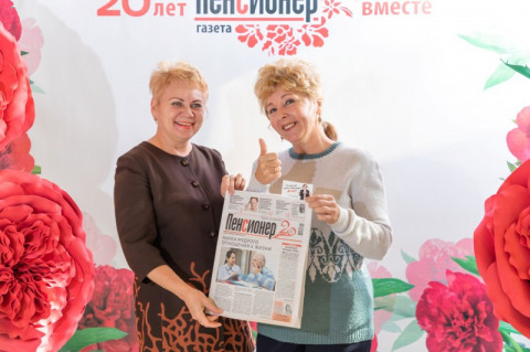 ​Финальная декада подписки в 2021 году. Цены на "Пенсионер" снижены!