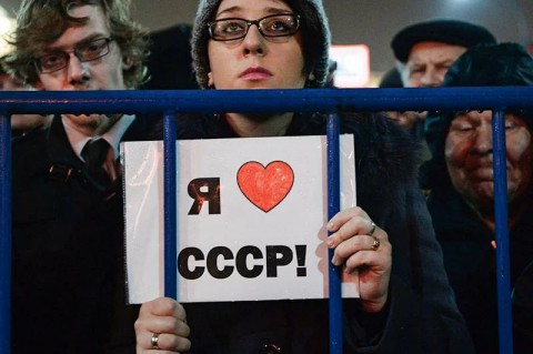 Пугающее число россиян не смогли расшифровать аббревиатуру СССР