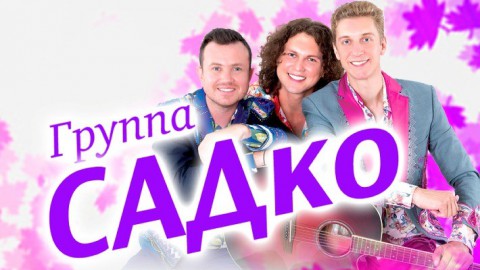 Любите народную музыку? Спешите на концерт!