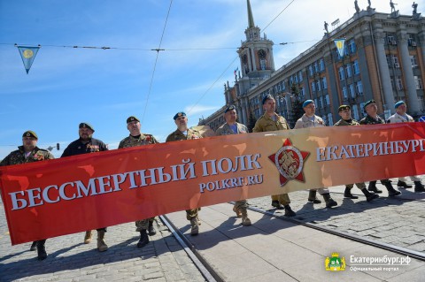 Как попасть в "Бессмертный полк"?