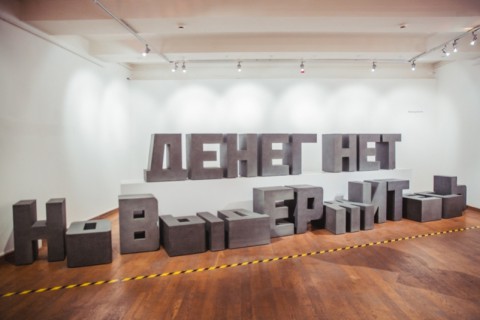 Счетная палата готовит новую пенсионную реформу