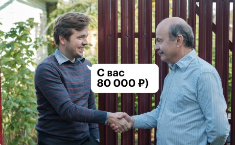 Как меня тайно перевели в левый НПФ и чего это мне стоил