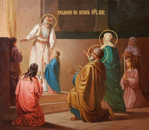 Народный календарь: Введение во храм Пресвятой Богородицы